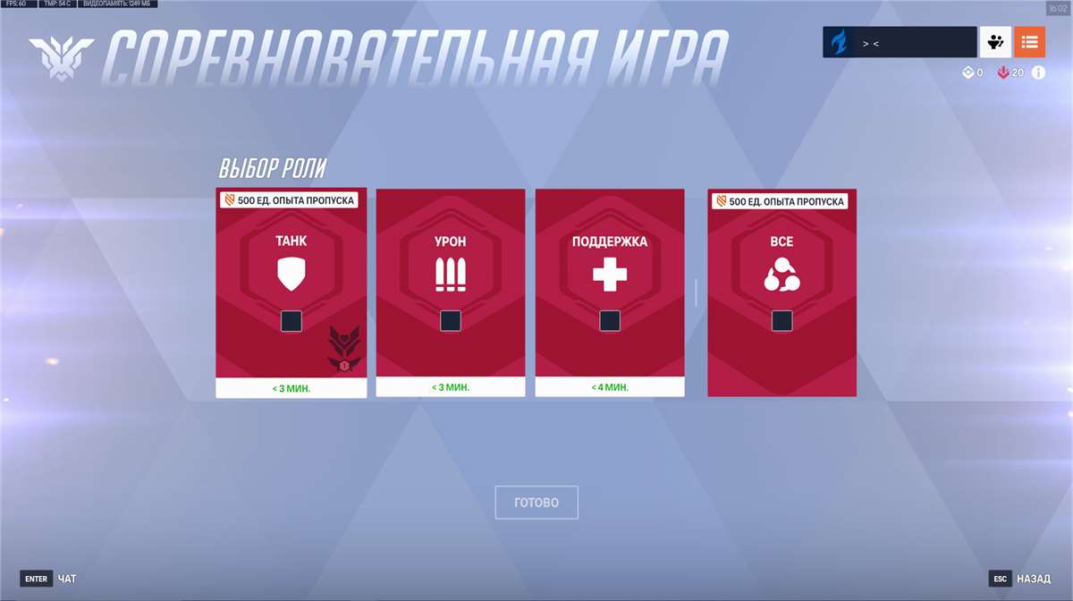 продажа аккаунта к игре Overwatch